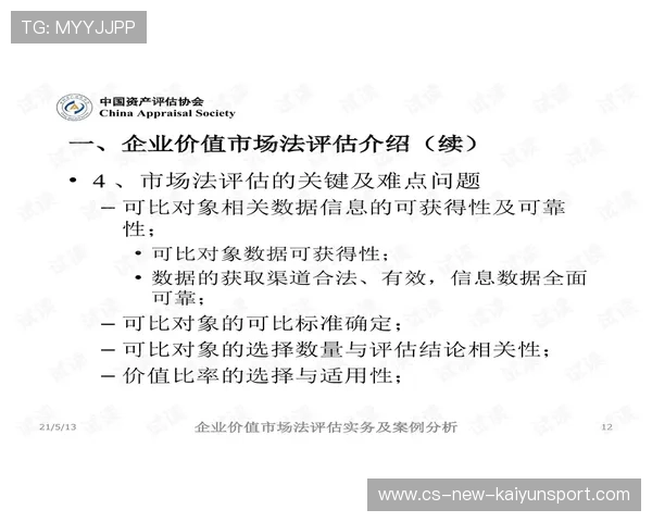 琑队如何建立青训课程的评估与优化流程,青训训练计划 琑队如何建立青训课程的评估与优化流程,青训训练计划