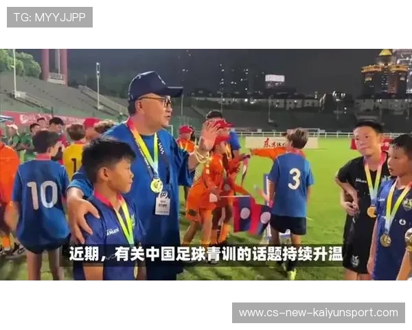 俱乐部在青训方面实行更加人性化的培养机制